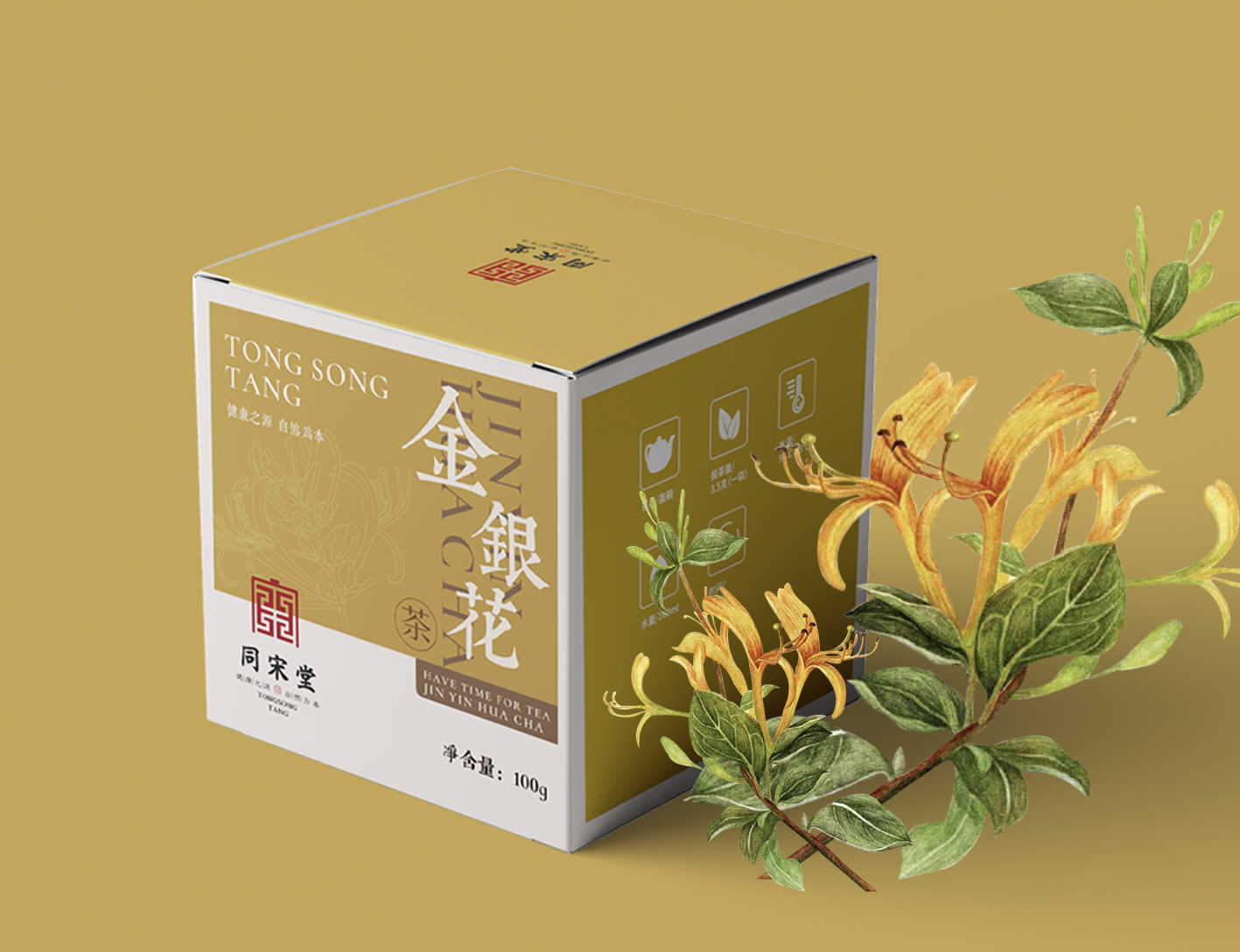 金银花