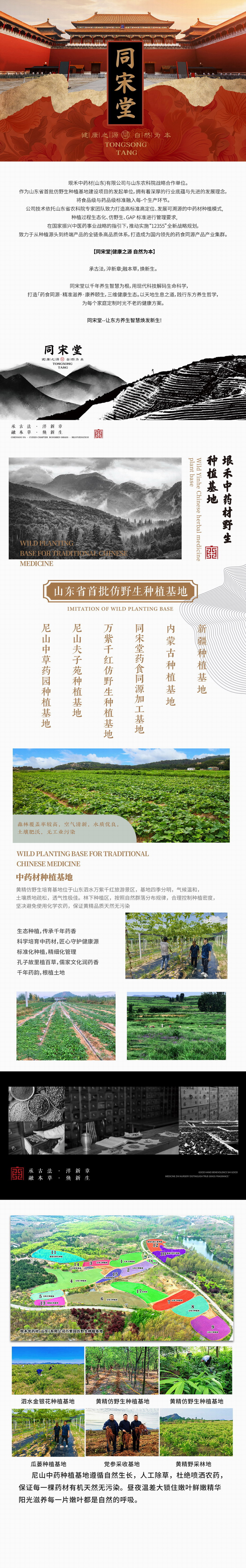 关于垠禾.jpg