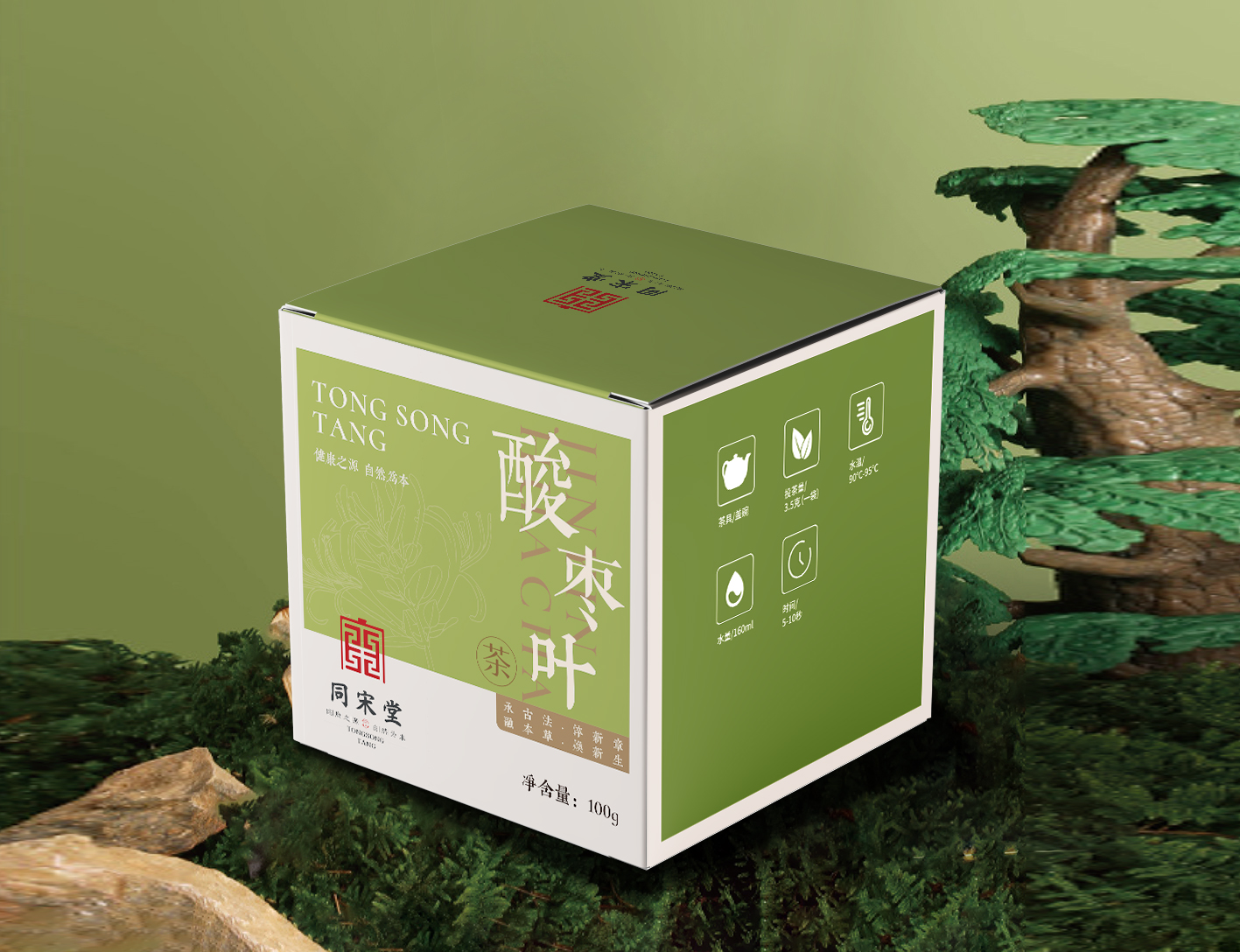 酸枣叶茶