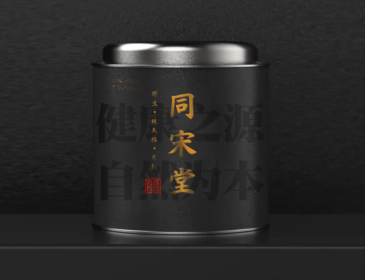 黄精