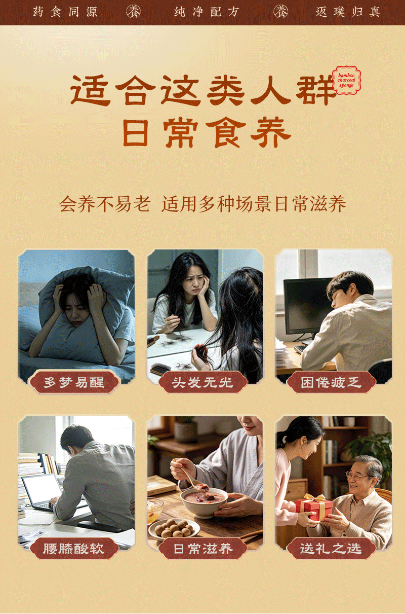 孔子礼盒_02.png
